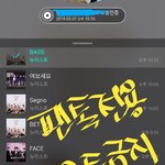 [뉴이스트] 뉴이<b>수트</b> 박제야 ㅠ ㅠ