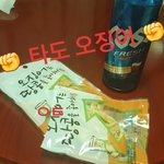 [EXO] 아까 열한시보고 늦다해놓고 나도 늦었네