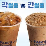 [추반] 너넨 <b>이중</b>에 뭐가 더 좋아?
