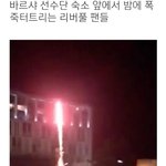 아니 ㅋㅋㅋㅋㅋㅋ 이거 진짜 개웃기네