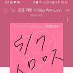 [방탄소년단] 꾹이 혹시 <b>무릎</b> 다쳤니..? ㅠ