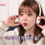 [이것좀봐줘] 위키미키 <b>수연</b> 쉿크릿 본사람?