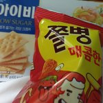 [EXO] <b>안주</b>사옴