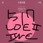 [방탄소년단] 오늘부로 이삐 애교 <b>기준</b>은 이거임