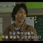 내가 아빠 미워하면 진짜 나쁜ㄴ이지??