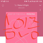 [방탄소년단] @@<b>어서</b> 멜롱 튭+aㅏ지톡 튭 다녀와@@