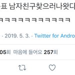 [댓글부탁해] 손<b>동표</b> 이런적 있어?