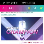 [인피니트] 쇼챔 투표~!~!~!