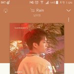 [인피니트] 실트에