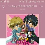 <b>라라</b>의 스타일기 ost 듣는데 ㄹㅇ