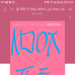[방탄소년단] 오 마이 가쉬!