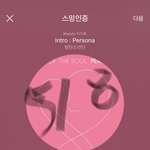 [방탄소년단] ✔저 밑에 애들 <b>쌩얼</b> 적나라 어쩌고 여기서봐