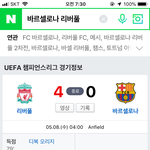 헐 미친 미친 ㅈ니짜 미친 거 <b>어니</b>야???