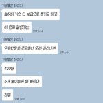 [EXO] 우표 6개 붙여서 보내면 더 빨리 <b>간다</b>함