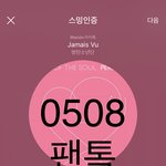 [방탄소년단] 수납왕의 지갑이랰ㅋㅋㅋㅋㅋ