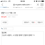 님 참 <b>귀여</b>브