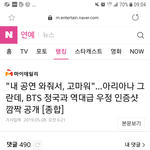 뿡줌들 <b>저나이</b>에 진짜 오글거리네..