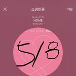 [방탄소년단] <b>밑글</b>들 들어가지말고