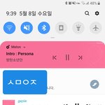 [방탄소년단] ㅅㅁㅇㅈ