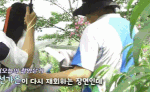 더듬는게 <b>어색</b>한 김소현