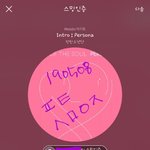 [방탄소년단] ㅇr <b>mi</b> 밤 이 궁금해