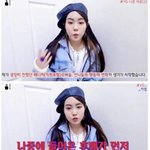 <b>Yg</b> 전연습생이 말하는 <b>yg</b>를 나온이유