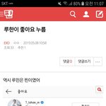[EXO] ⬇️<b>밑글</b> 들어가지말고 여기서봐⬇️