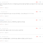 [여자의심리] 조카<b>찌질</b>하다