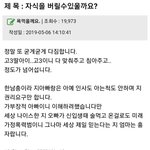 ㅋㅋ오늘 <b>페미</b>관련 잼난글 올라왔다