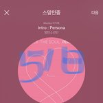 [방탄소년단] 윤기 <b>엘에이</b> 다이겨스 야구보러감