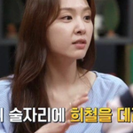 김희철과 서지혜가 싸운 이유