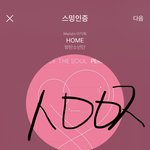 [방탄소년단] +와 서울 <b>팬미</b> 라이브뷰잉 해준닼ㅋㅋㅋㅋㅋ