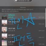[뉴이스트] 팬스별 ~13:40 249%