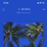 여름느낌노래 좋아하는 사람 들어와봐 ((진짜 개띵곡 겁나 개띵곡 찾음 <b>레알</b>