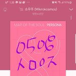 [방탄소년단] <b>LA</b> 다이겨스 개단호ㅋㅋㅋㅋㅋㅋ