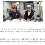 [모두드루와] 블핑 제니 관련 <b>발언</b> 사과한 정용국