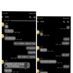 [도와주세요] <b>노량진</b> 장기매매 당할뻔한 썰;;(진지