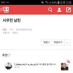 [EXO] ⬇️<b>밑글</b> 들어가지말고 여기서봐⬇️