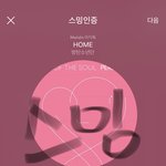 [방탄소년단] +)어떡해 ㅠㅠ 류님과 만남ㅋㅋㅋㅋㅋㅋㅋ