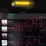 [뉴이스트] 꺄~뮤비 1000만달성