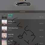 [뉴이스트] 늉덕행덕 나눔