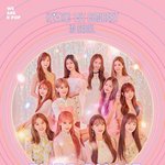 [모두드루와] 아이즈원 첫 콘서트 <b>포스터</b>