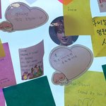 [강다니엘] 머글들도 전광판에 응원<b>메세지</b>남겼오
