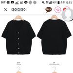 [댓글부탁해] 옷 봐주면 남친 생긴다 ㅈㅂ들어와줘