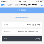 얘들아 드라마 다시보기 꿀팁 알려줌