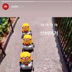 [EXO] <b>곰</b>스타스토리