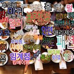 [<b>BL</b>] 벨소설 뭐 볼까 고민중이면 드루와바