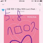[방탄소년단] 어떻게 스포츠<b>기사</b>에 더많냐고!!!