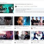 난 지금까지 <b>유튜브</b> 바보였다. 광고없이 볼 수 있는데