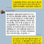 [조언부탁] 졸업앨범 강매가 아니라고?